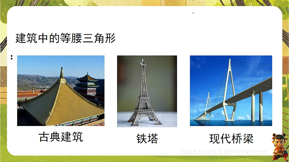 18489053第3页