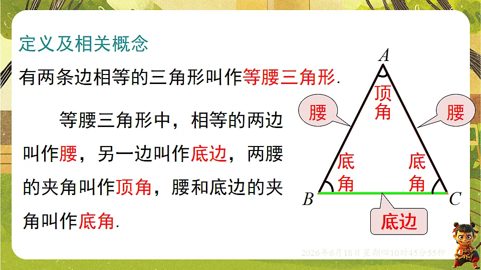 18489053第4页