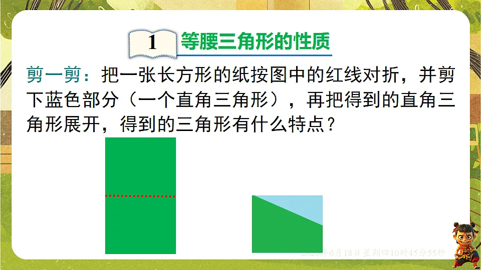 18489053第5页