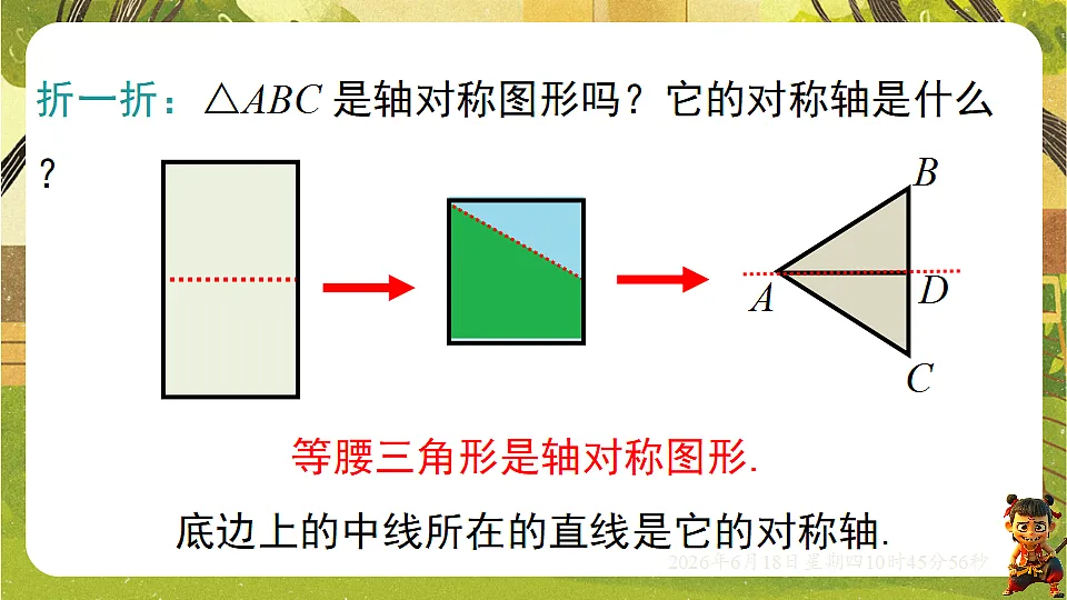 18489053第8页