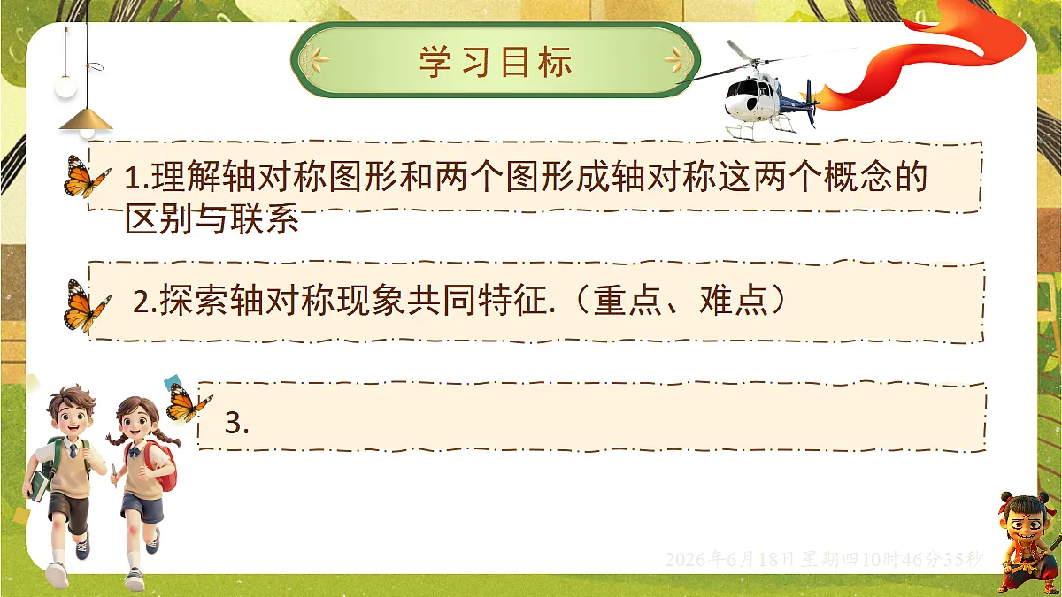 18489055第2页
