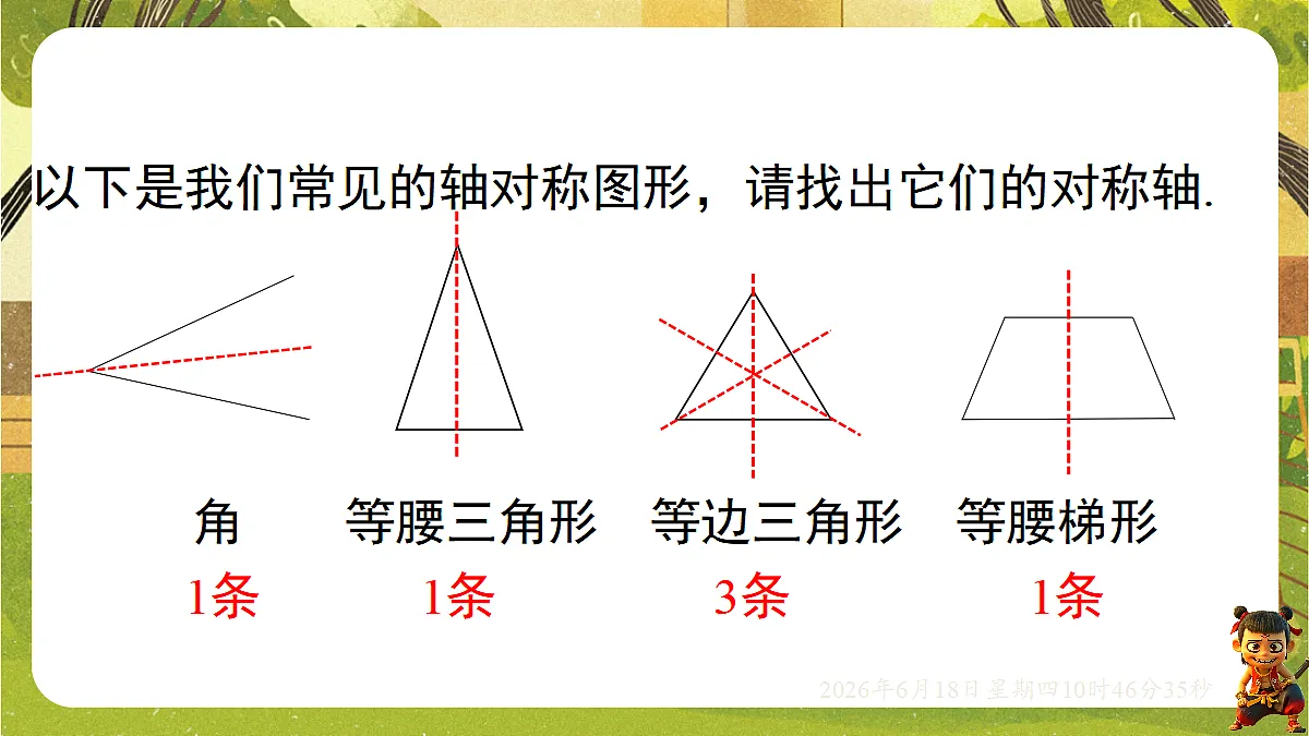 18489055第3页
