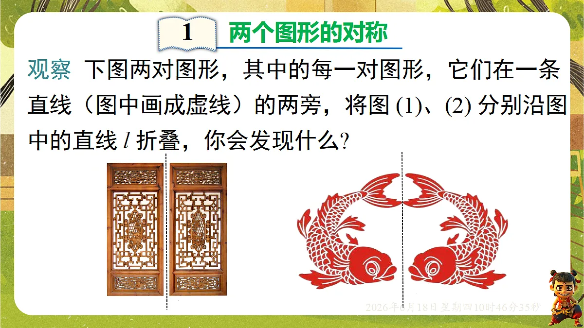 18489055第4页