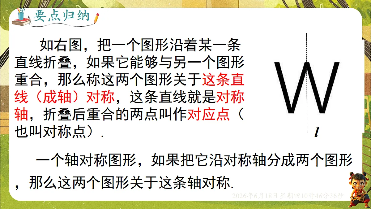 18489055第5页