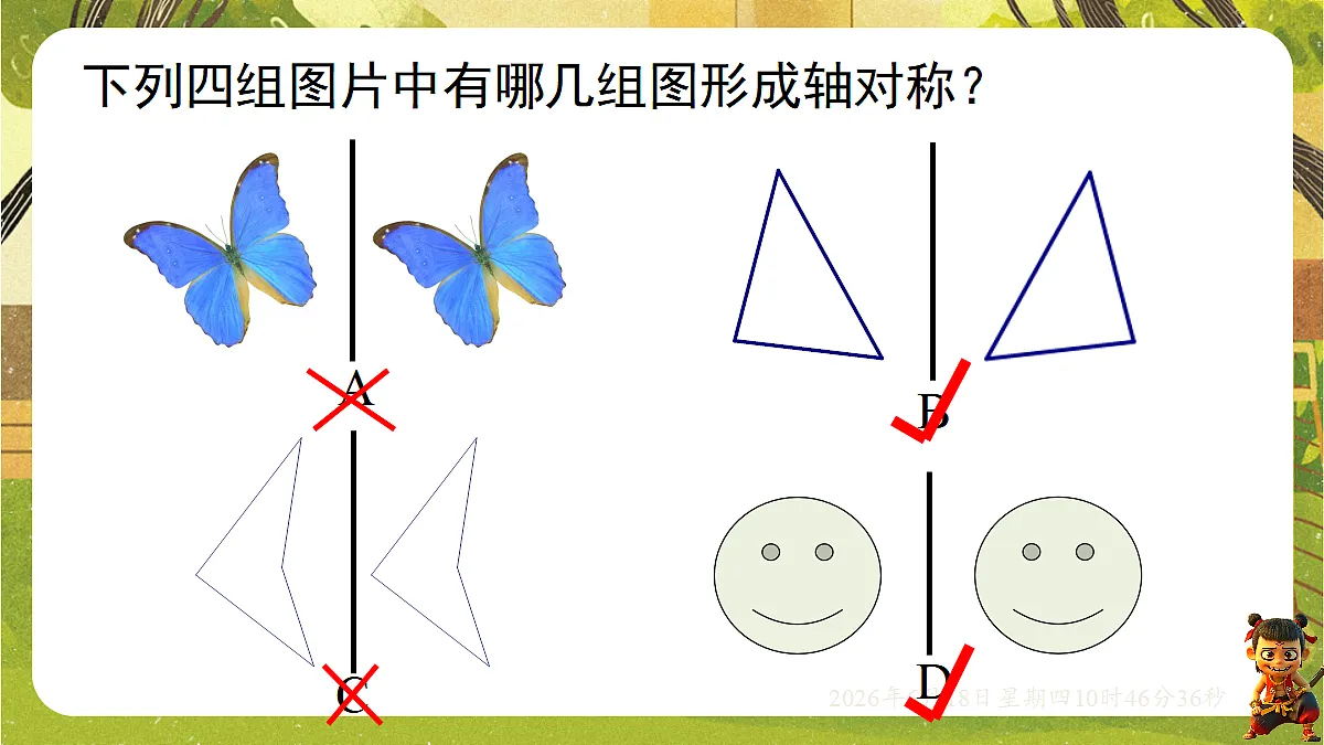 18489055第6页