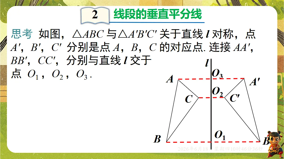 18489055第8页