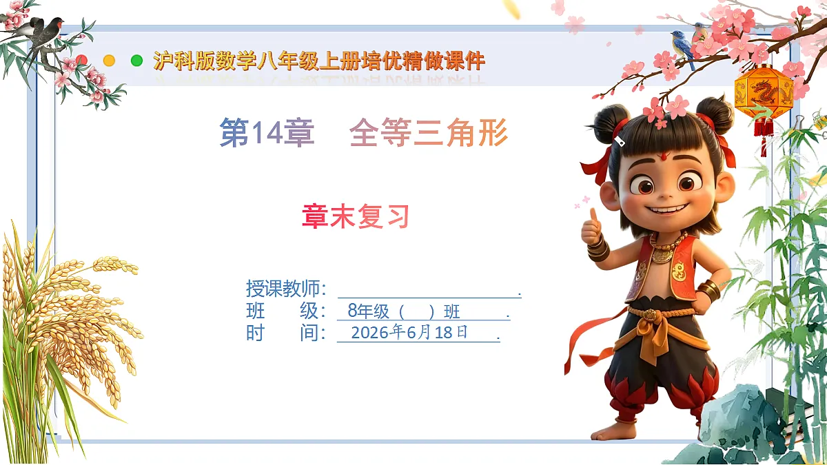 18489056第1页