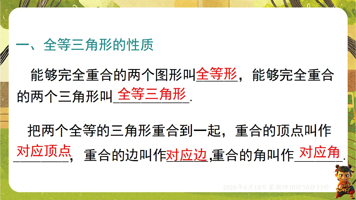 18489056第2页