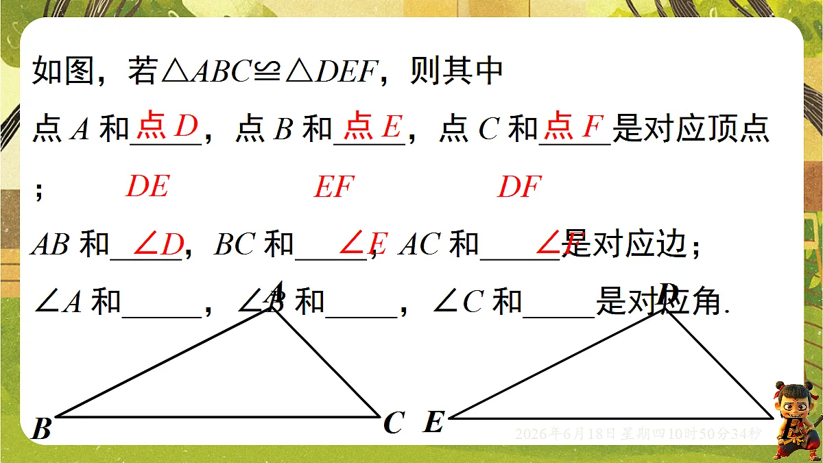 18489056第3页
