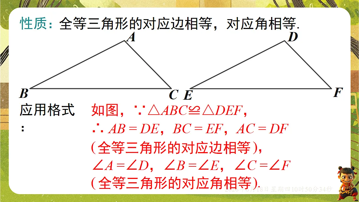 18489056第4页