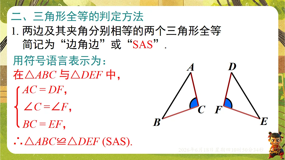 18489056第5页