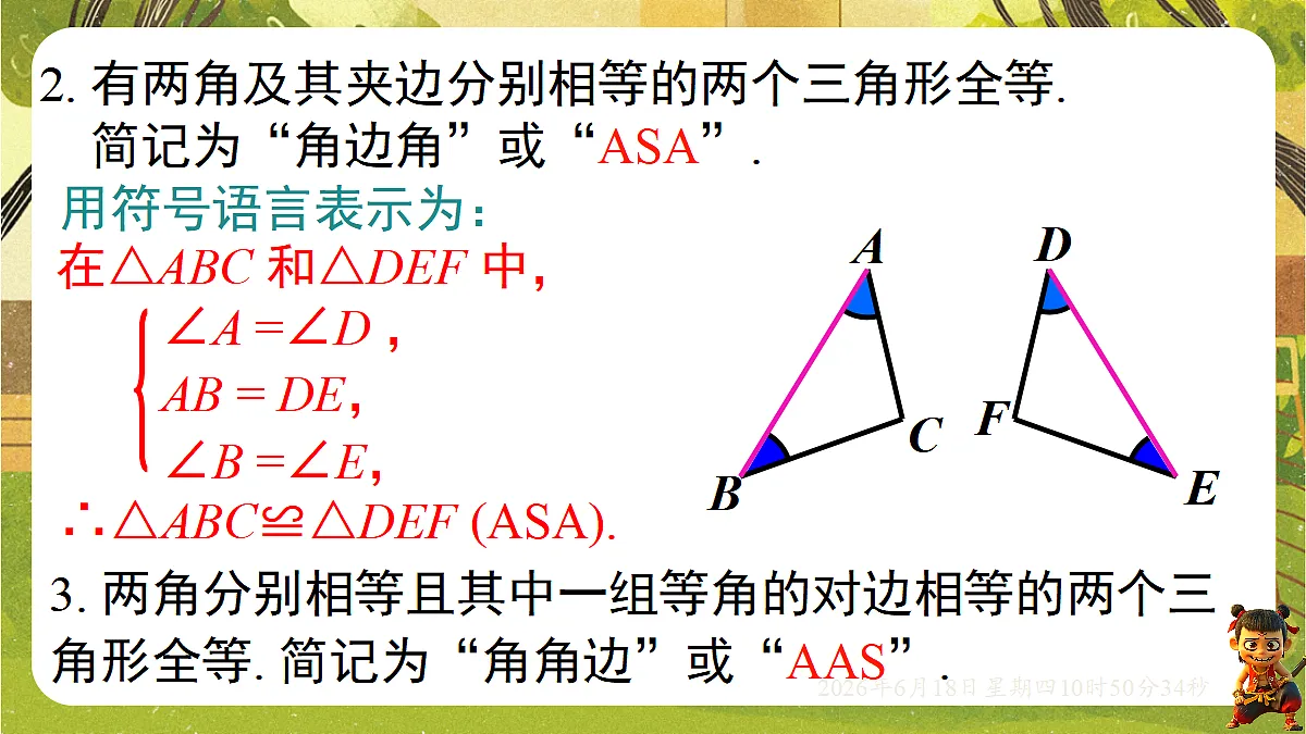18489056第6页