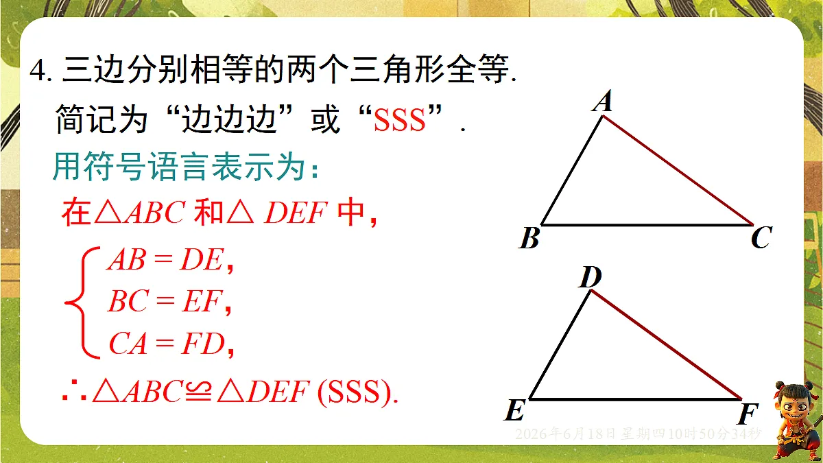 18489056第7页