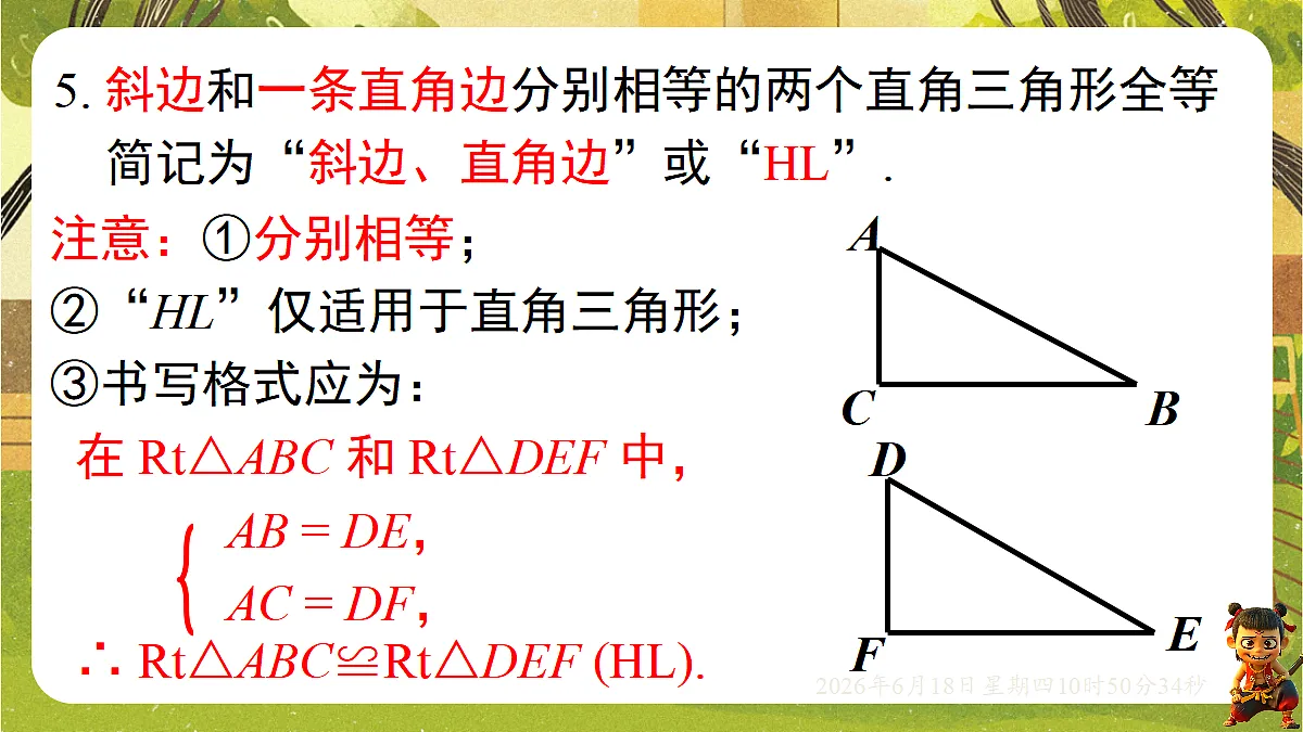 18489056第8页