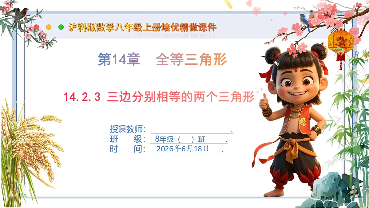 18489057第1页
