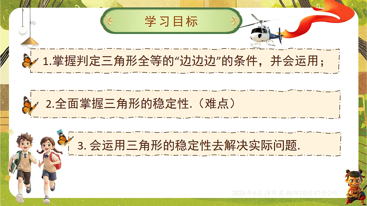 18489057第2页