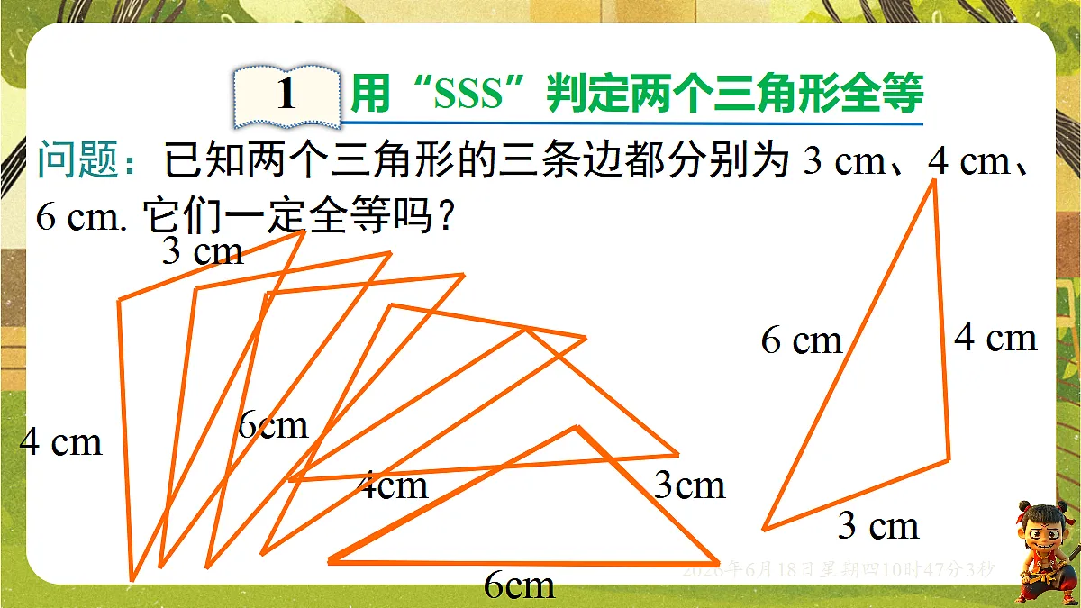 18489057第3页