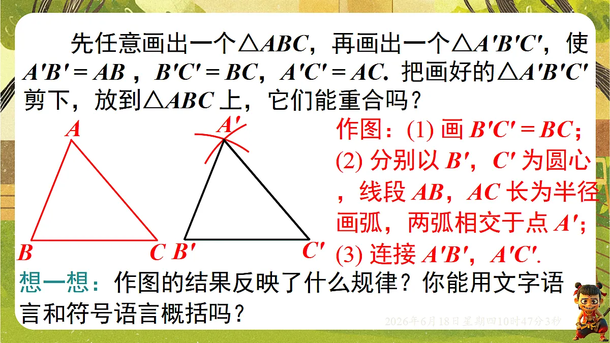 18489057第4页