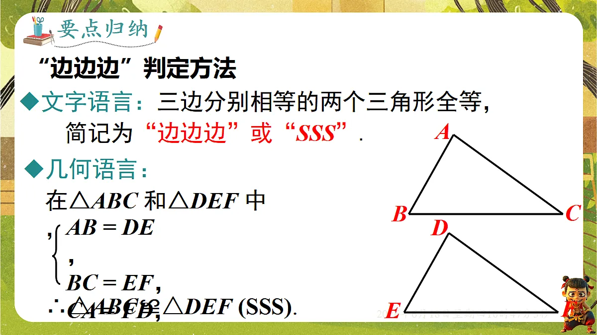 18489057第5页