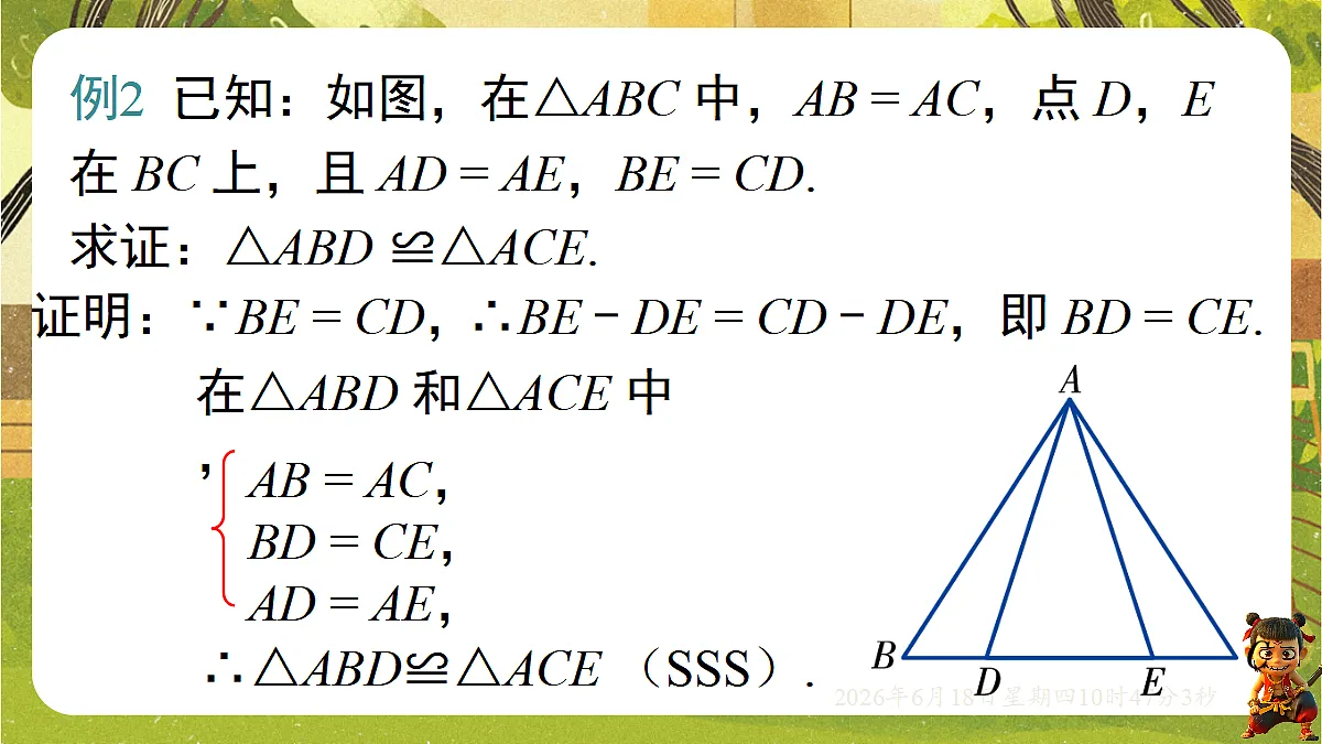 18489057第7页