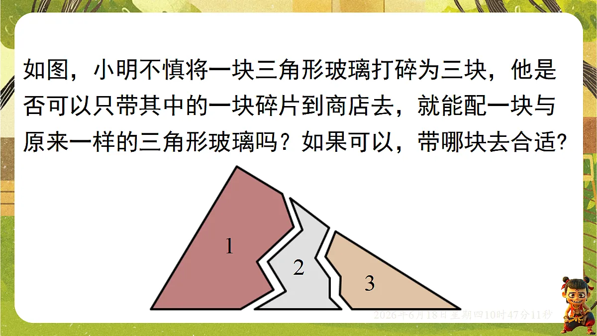 18489058第3页