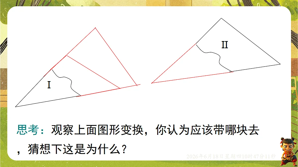 18489058第4页