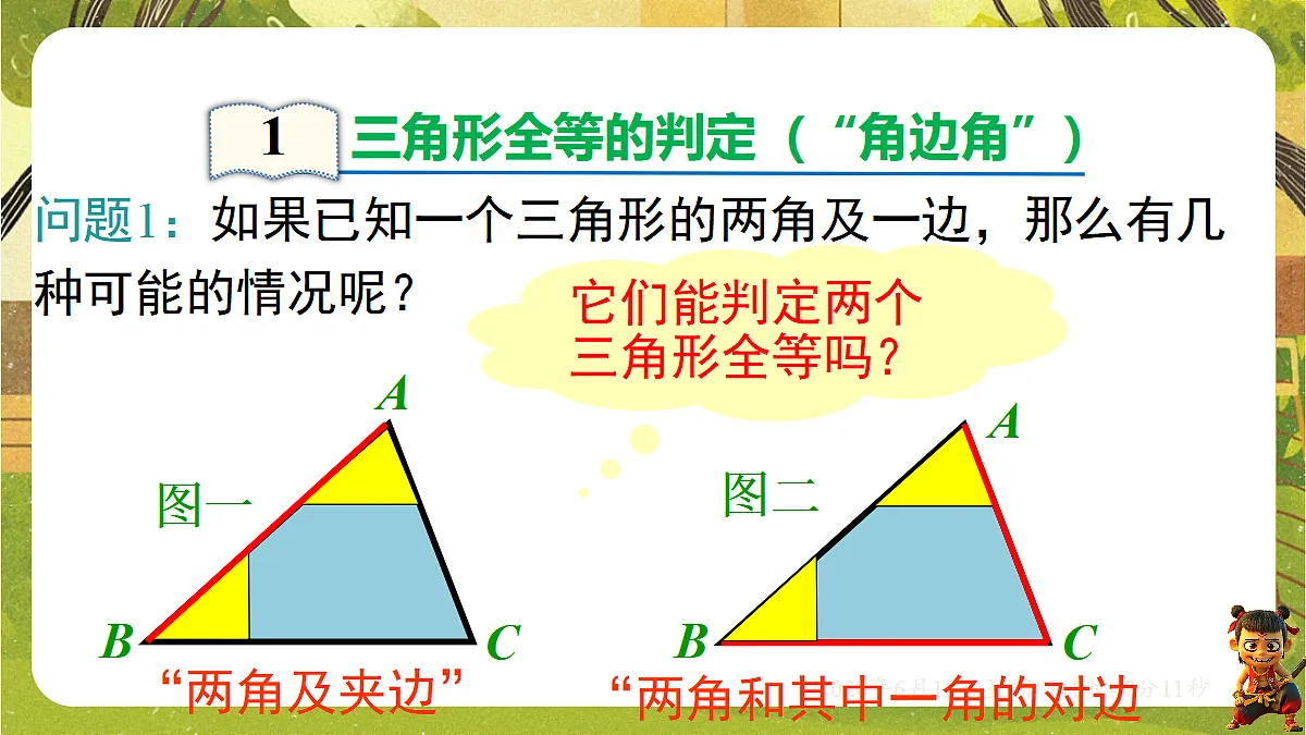 18489058第5页