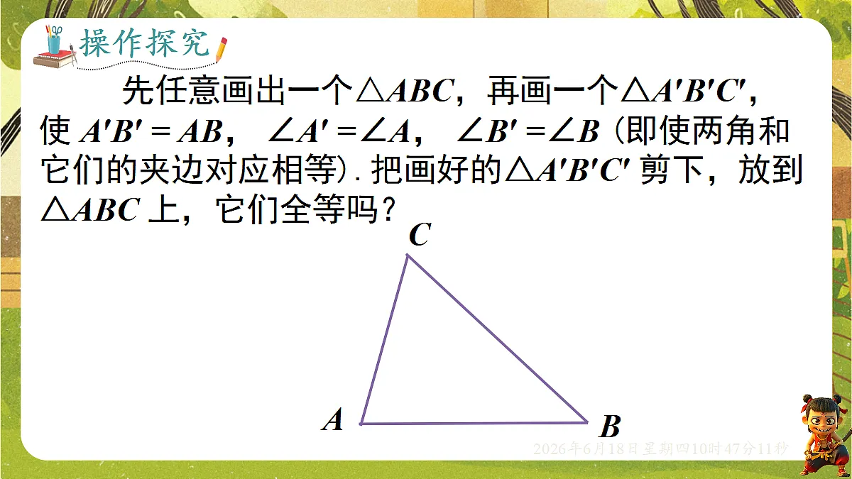 18489058第6页