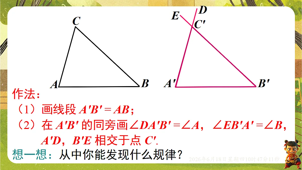 18489058第7页