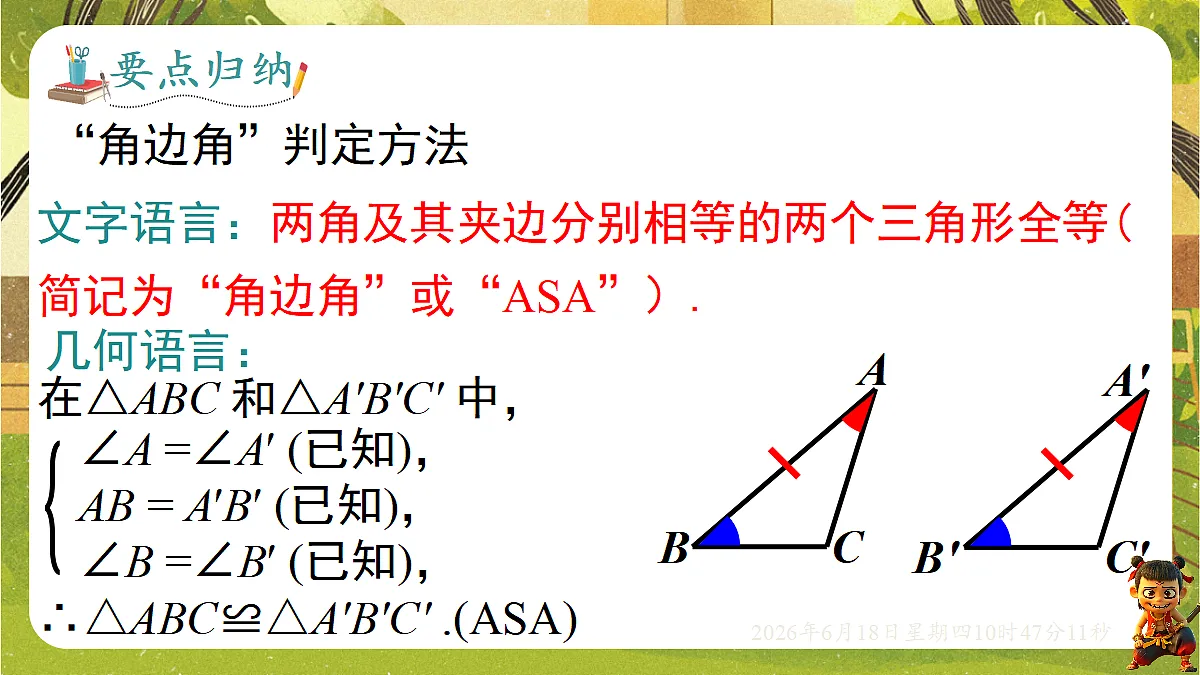 18489058第8页