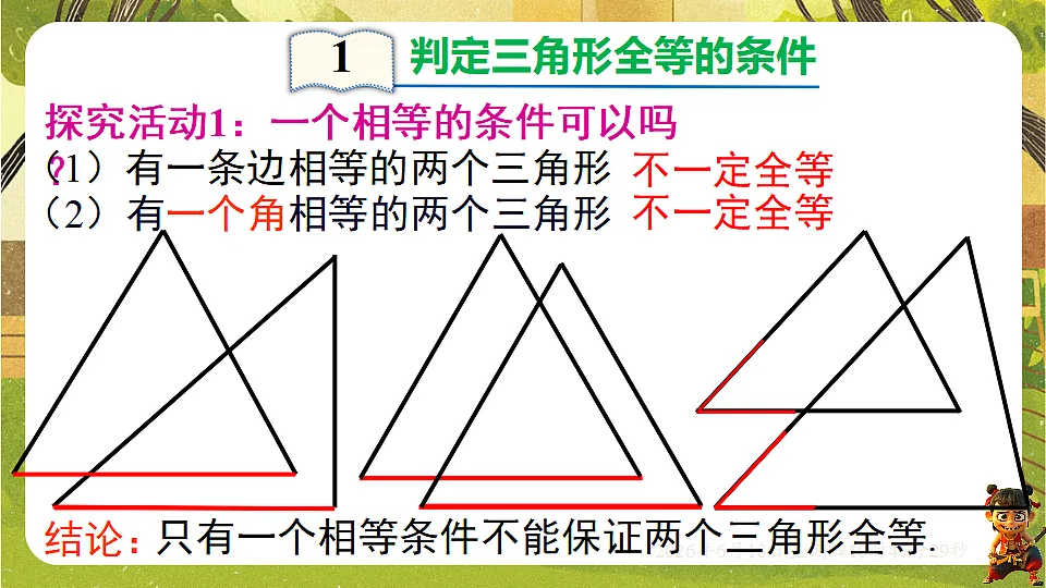 18489072第3页