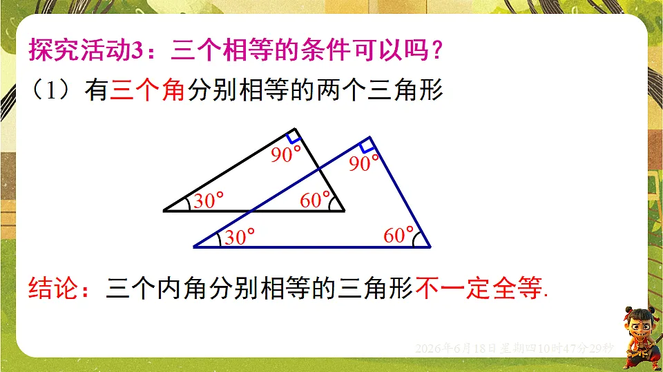 18489072第5页