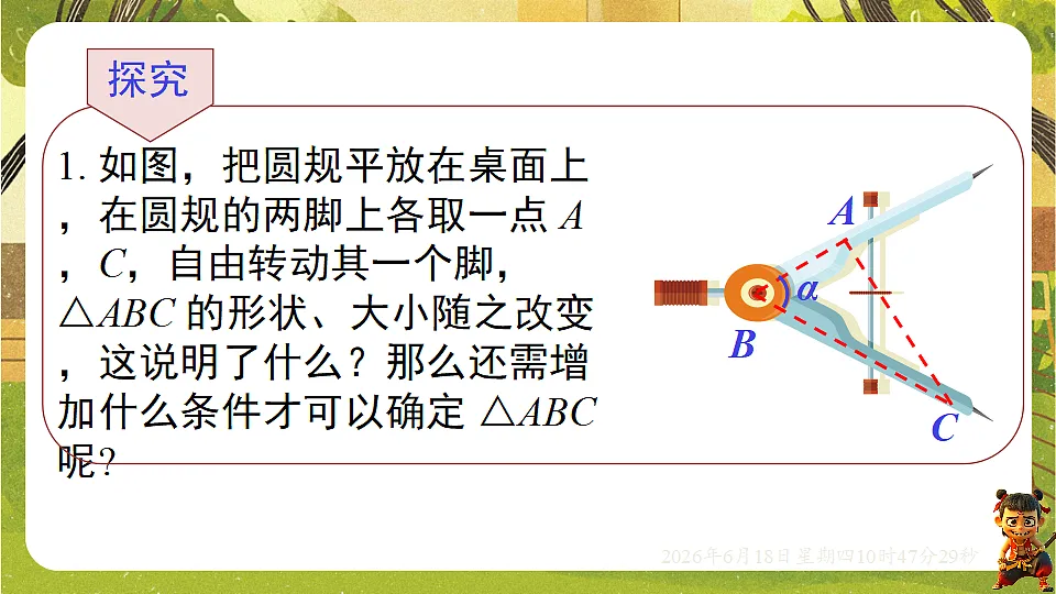 18489072第6页