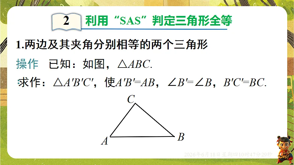 18489072第7页