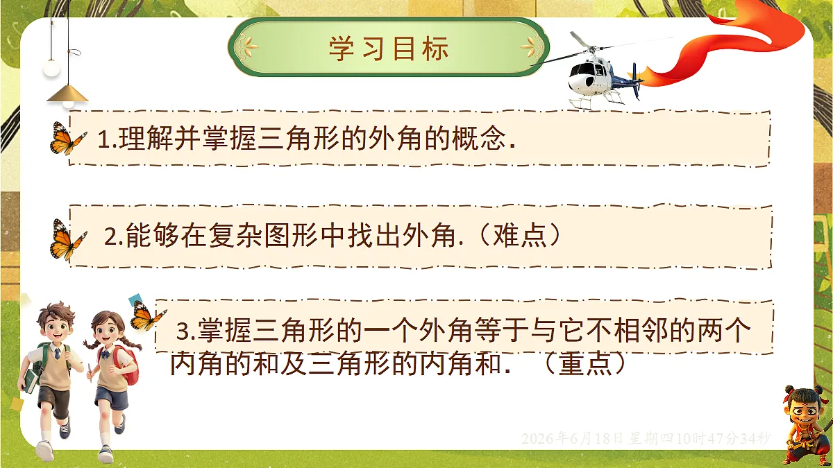 18489073第2页