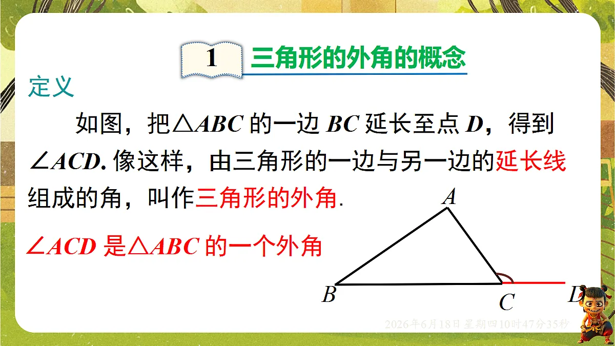 18489073第3页