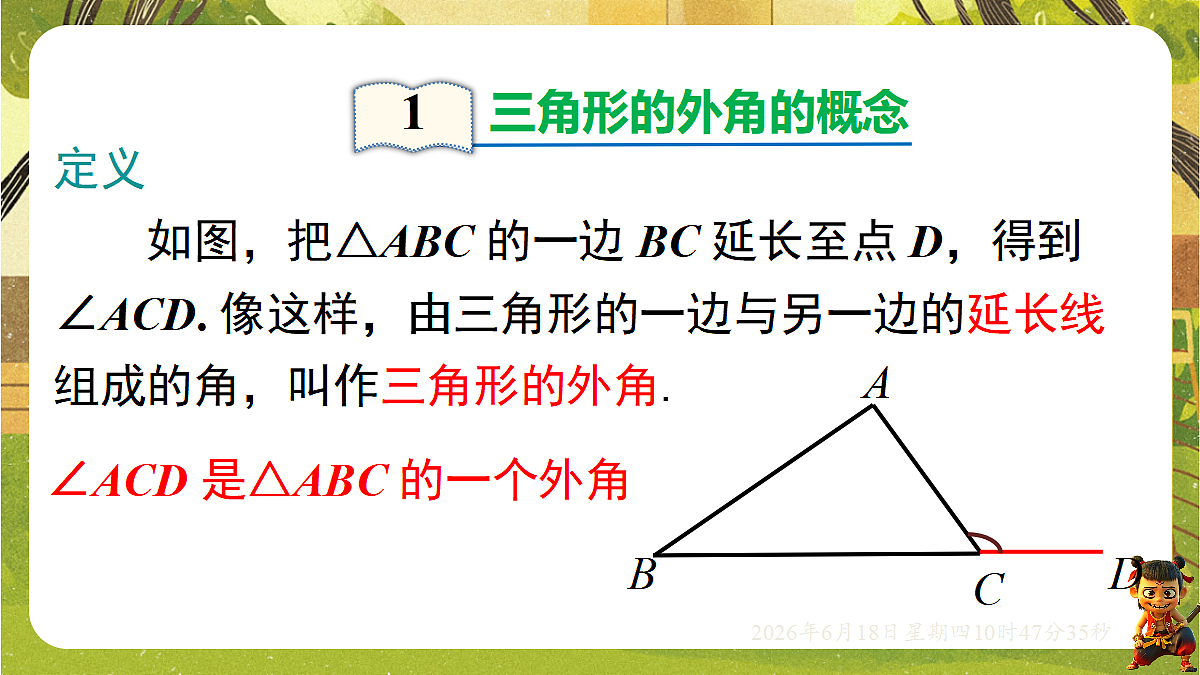 18489073第3页