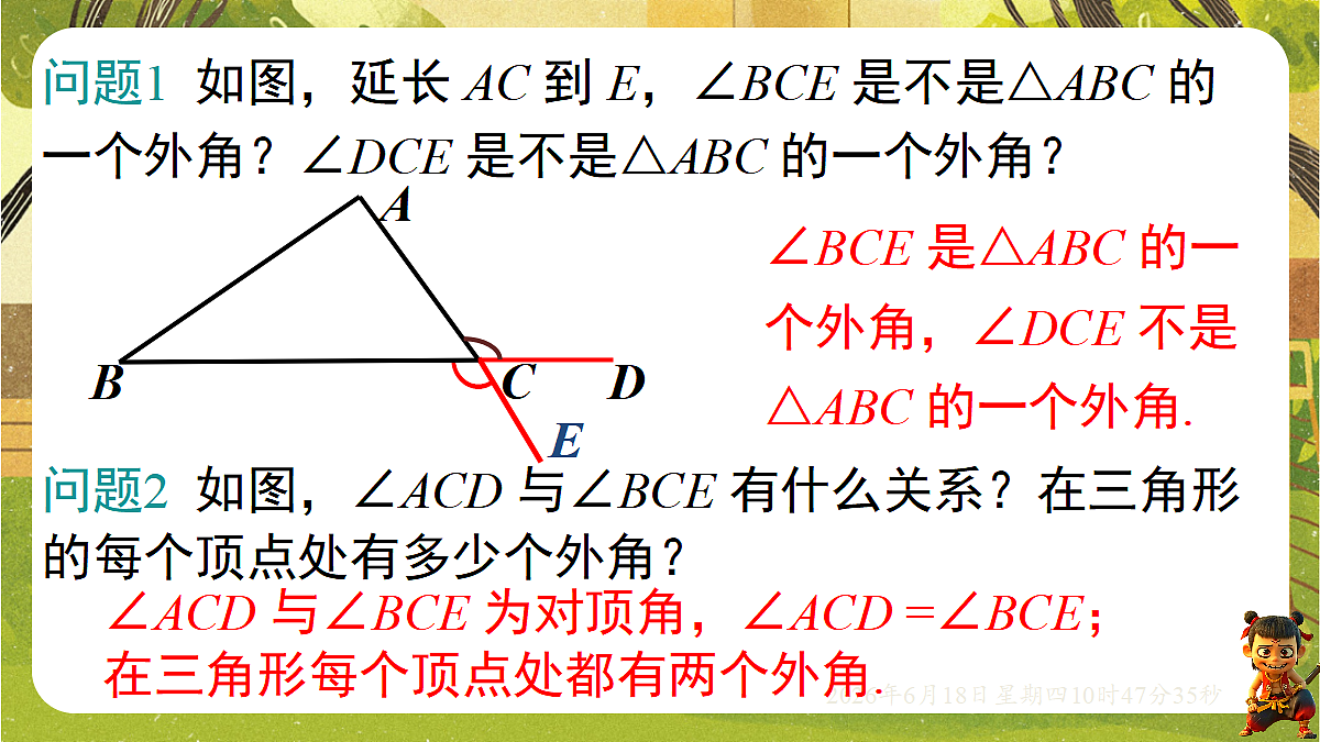 18489073第4页