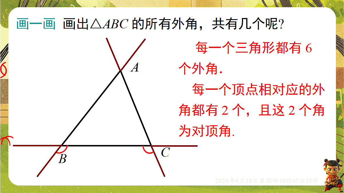 18489073第5页