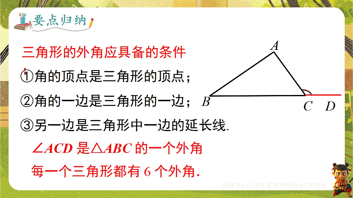 18489073第6页