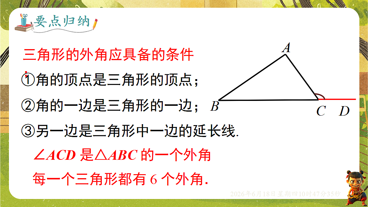 18489073第6页