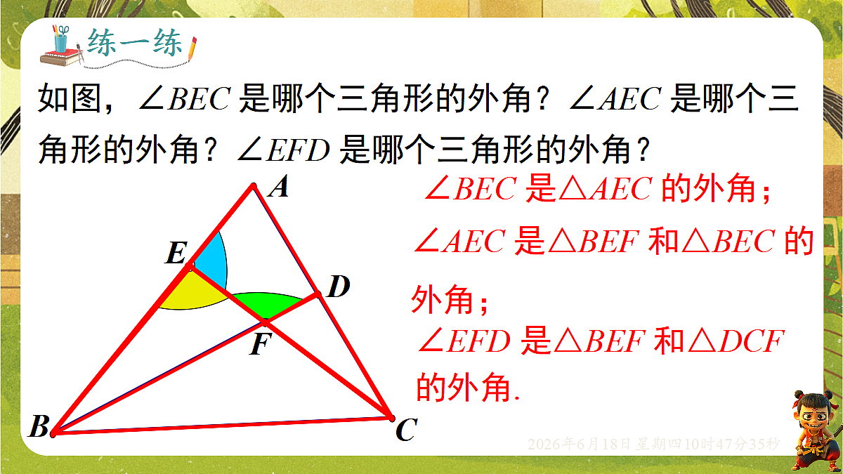18489073第7页