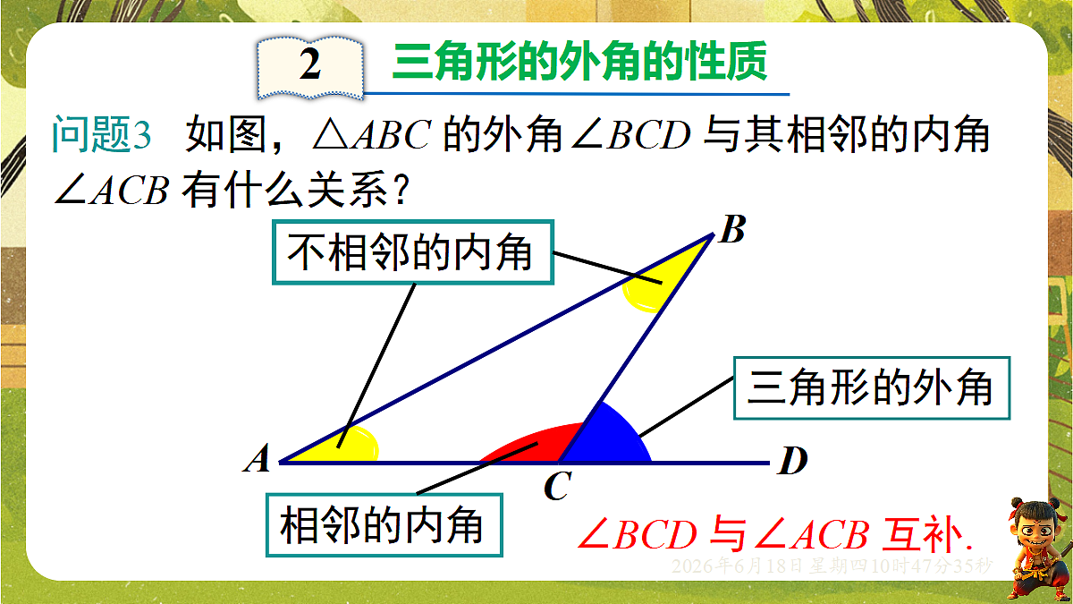 18489073第8页
