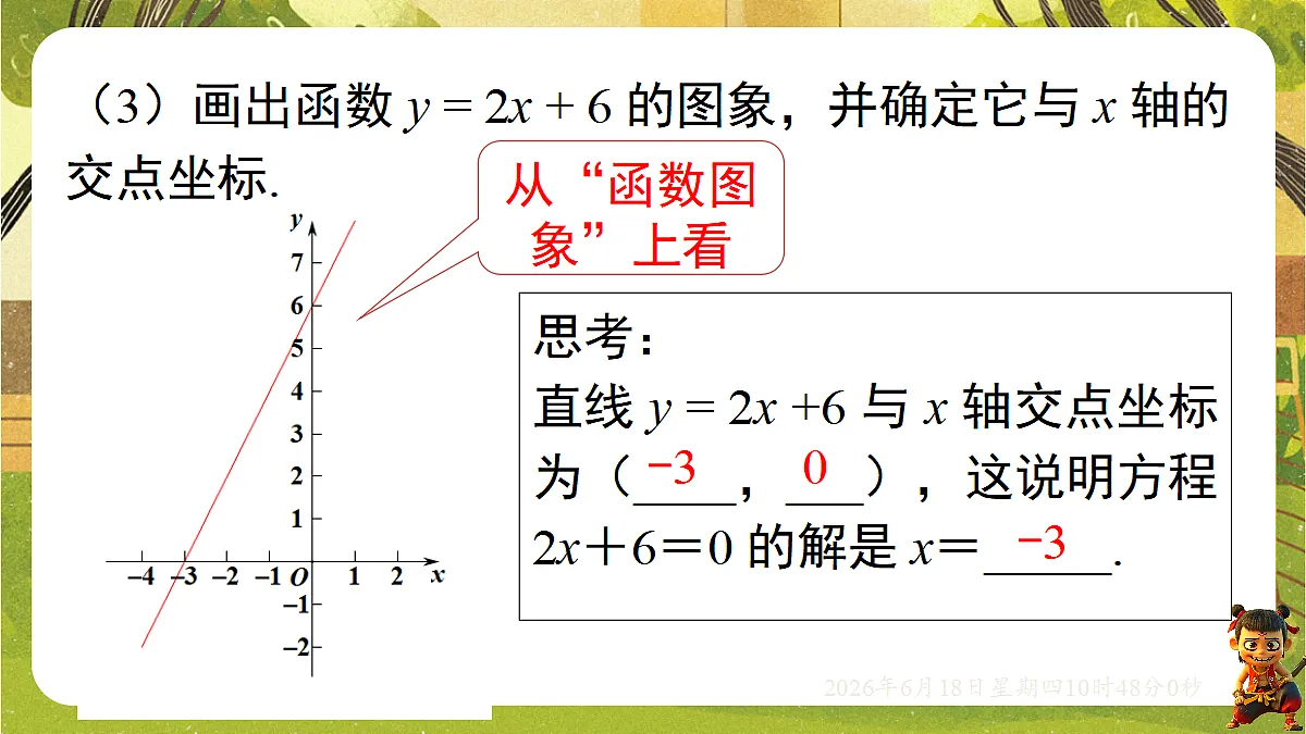 18489074第4页
