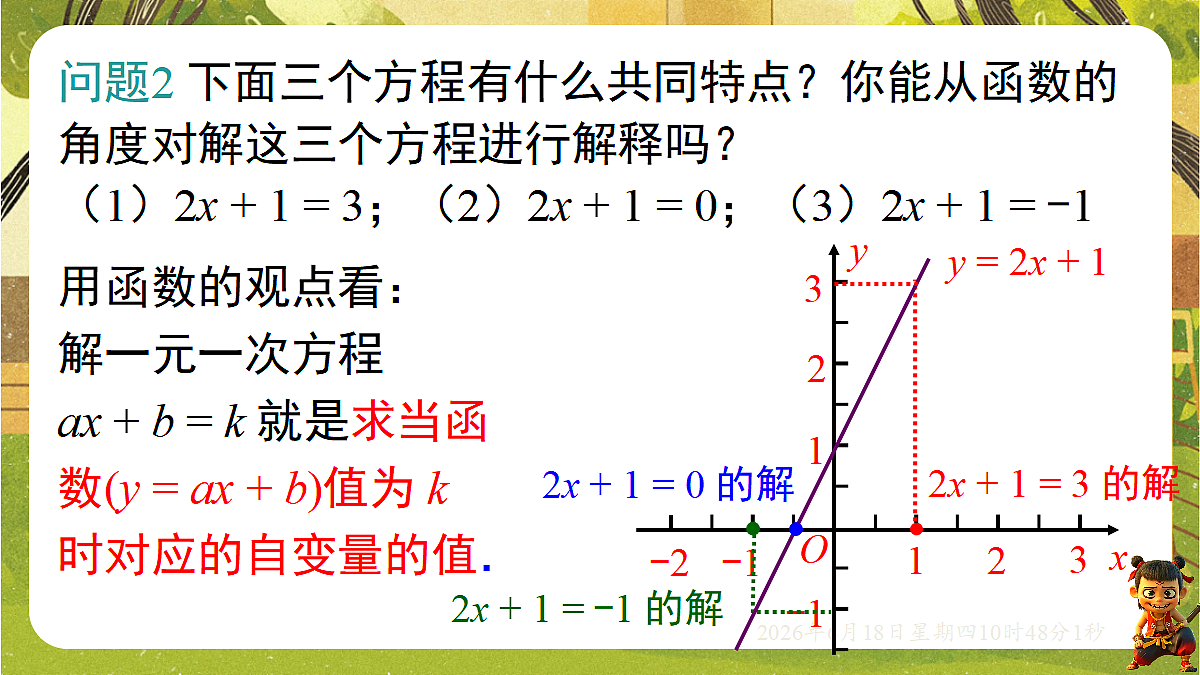 18489074第5页