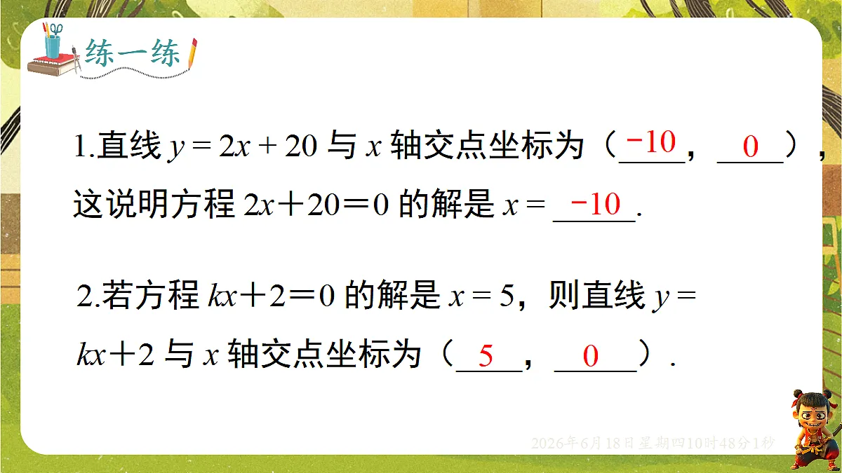 18489074第6页