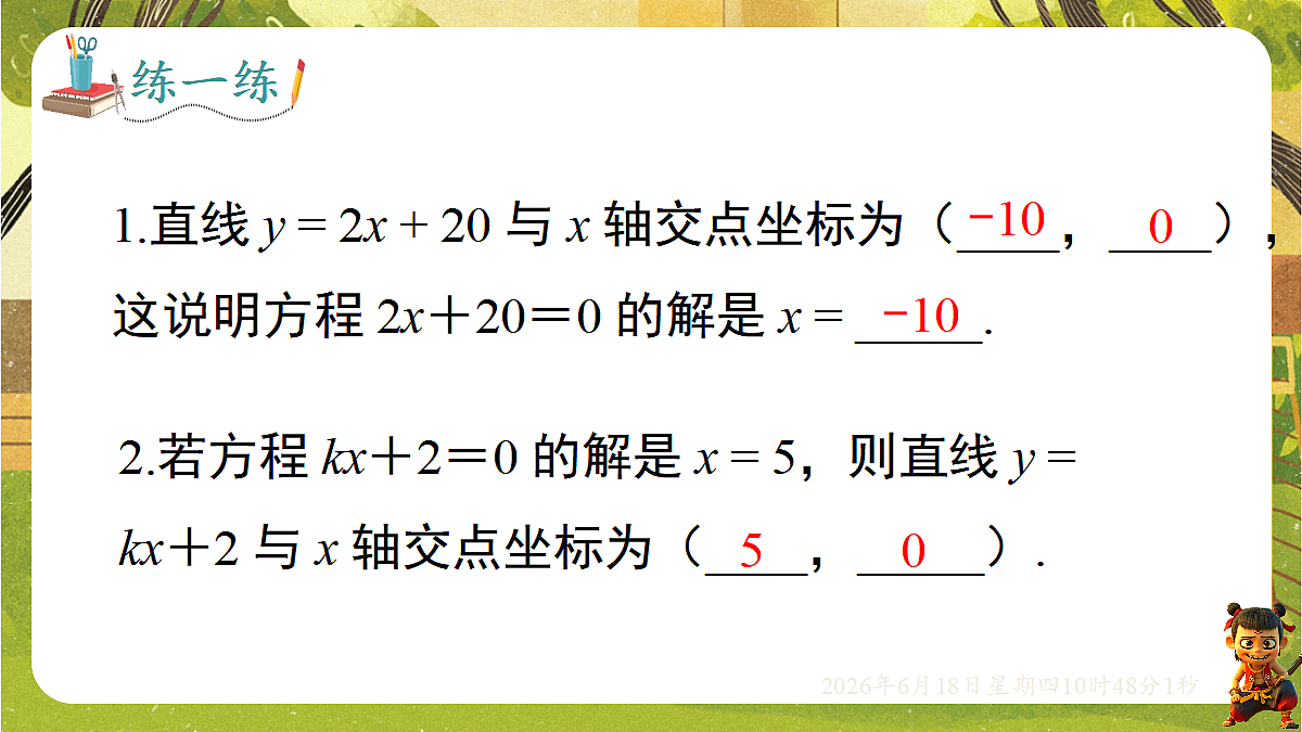 18489074第6页