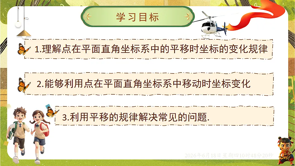 18489075第2页