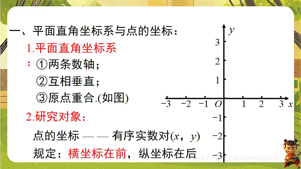 18489075第3页