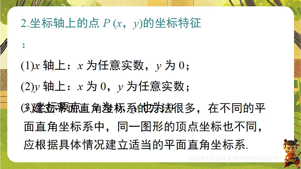 18489075第5页